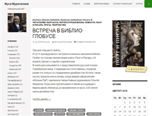 Tablet Screenshot of murataliev.ru